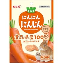 Amazon.co.jp: ジェックス にんにんにんじん 国産 保存料・着色料無